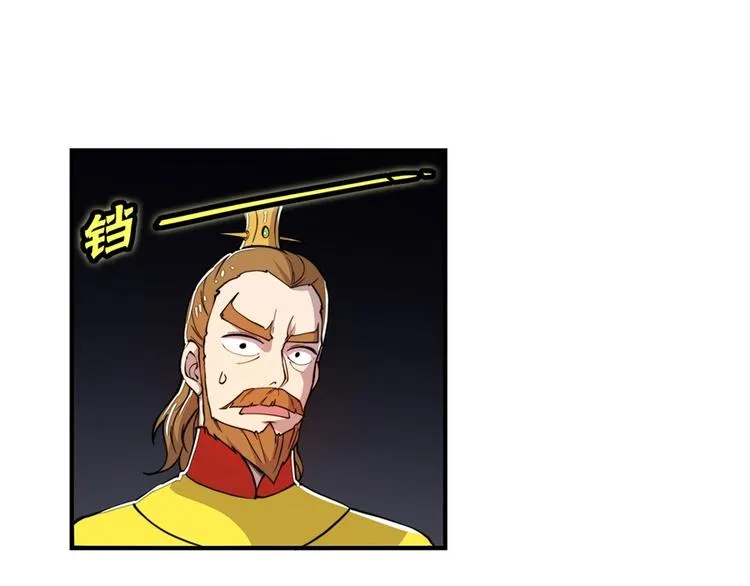 第23回 第125页
