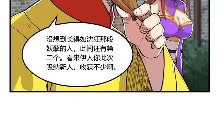 第23回 第128页
