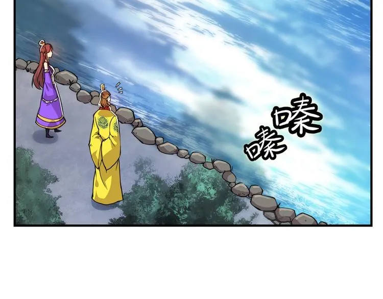 第23回 第130页