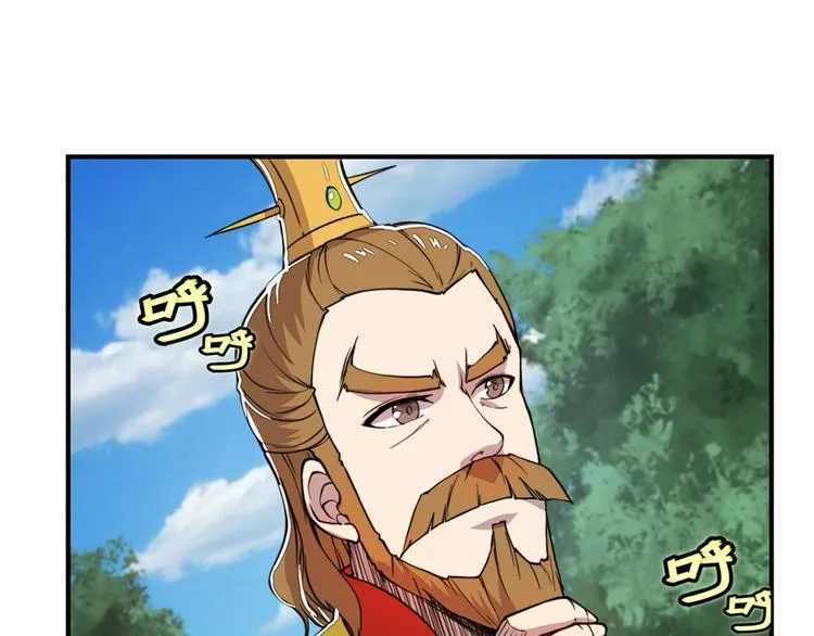 第23回 第132页