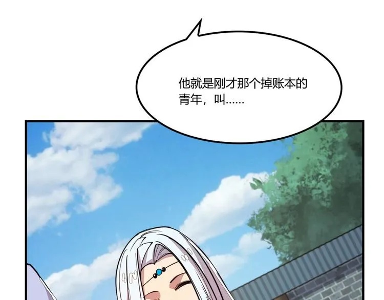 第23回 第134页