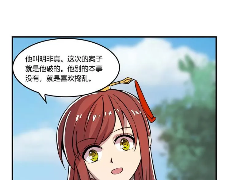 第23回 第137页