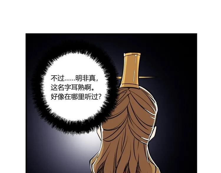 第23回 第141页