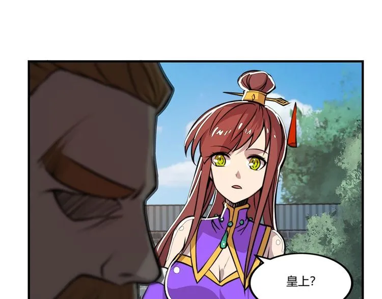 第23回 第143页
