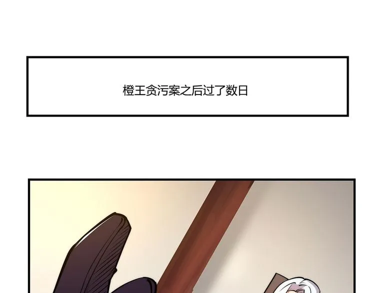 第24回 第4页