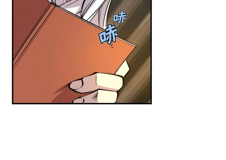 第24回 第15页