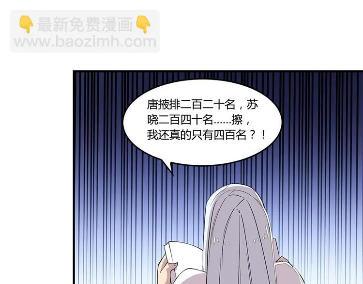第24回 第25页