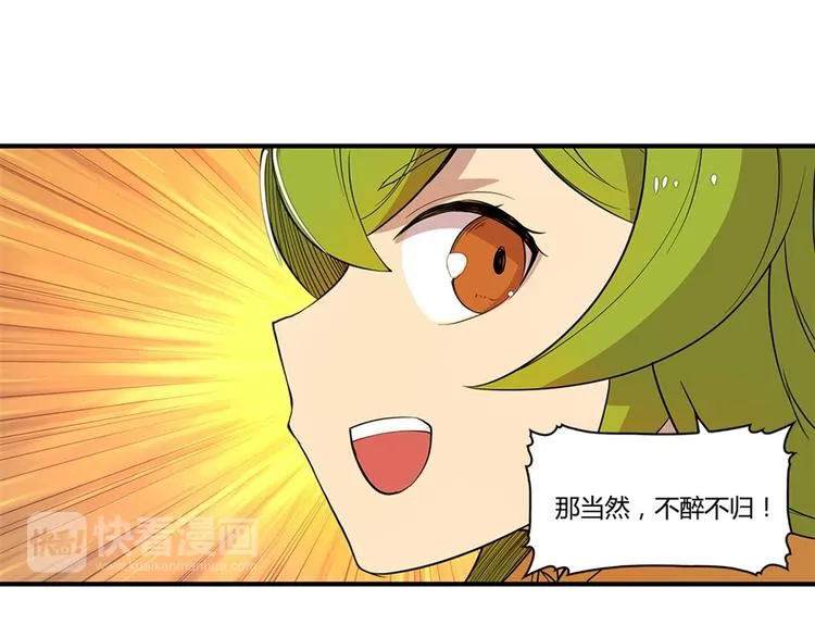 第24回 第33页