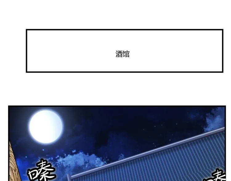 第24回 第35页