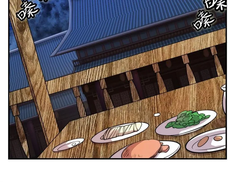 第24回 第36页
