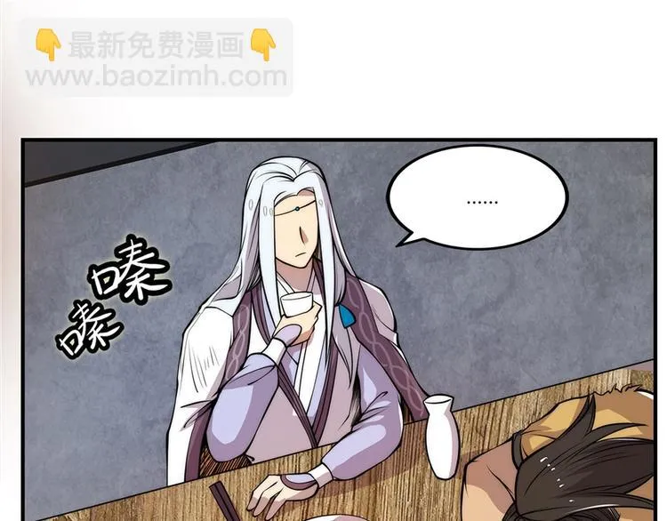 第24回 第38页