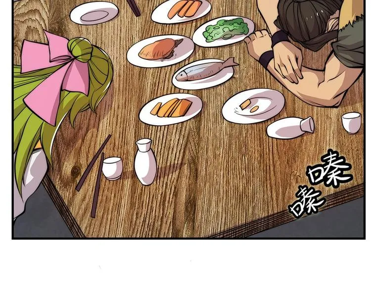 第24回 第39页
