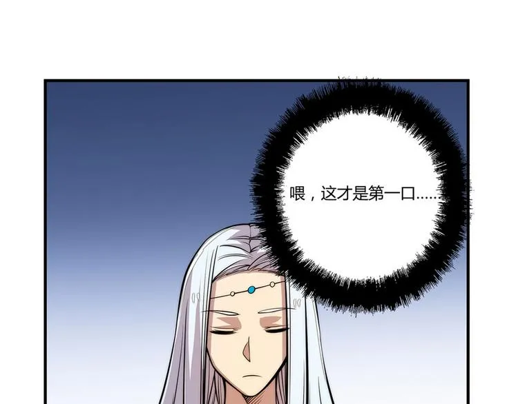 第24回 第41页