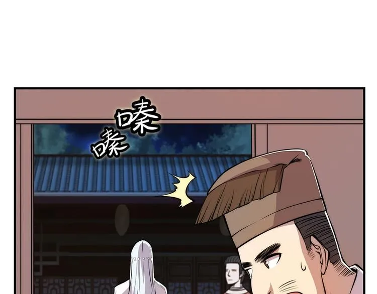 第24回 第46页