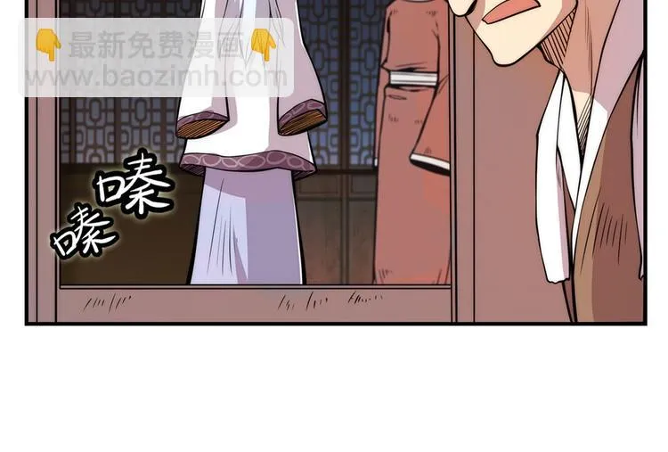 第24回 第47页