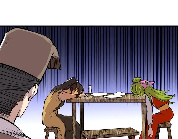 第24回 第48页
