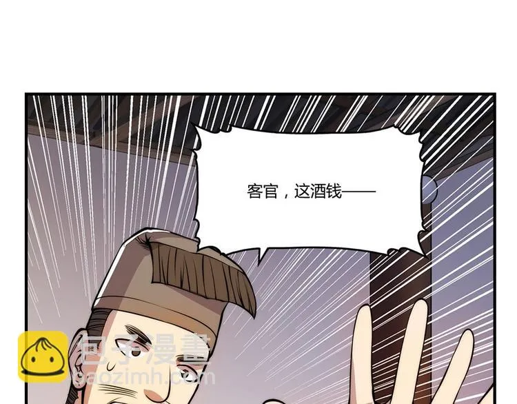 第24回 第50页