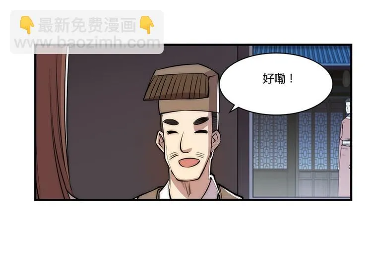 第24回 第57页
