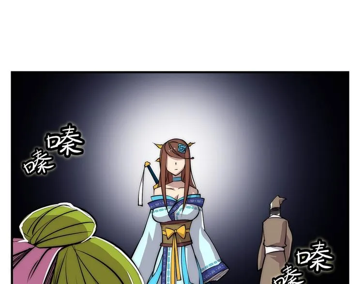 第24回 第58页