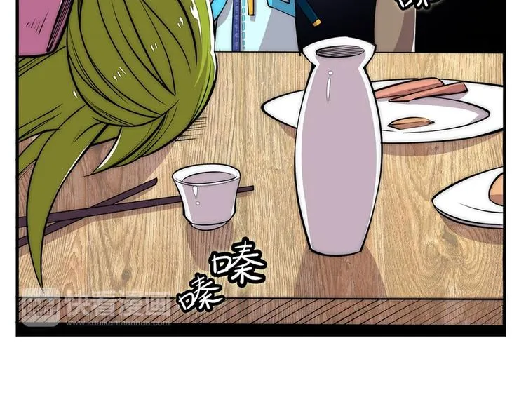 第24回 第59页
