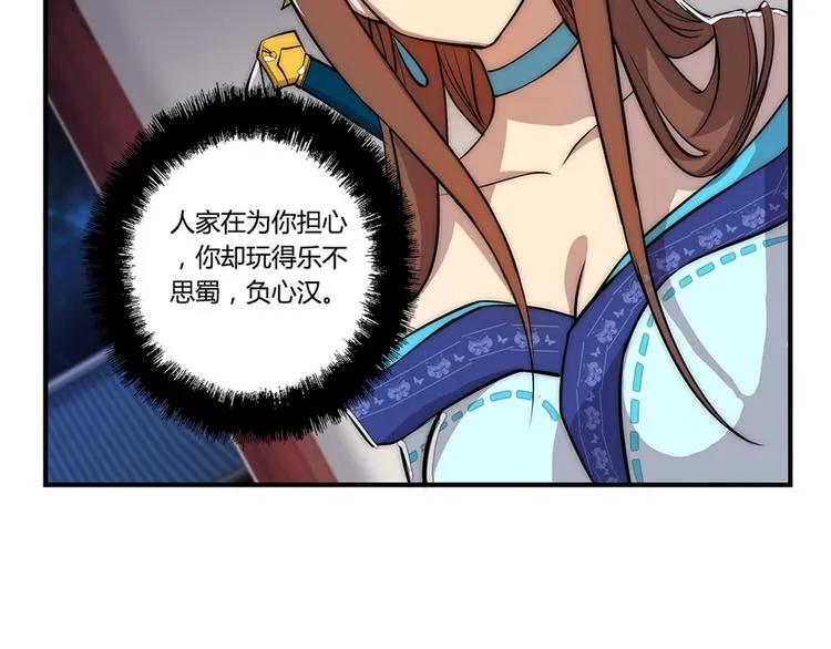 第24回 第62页