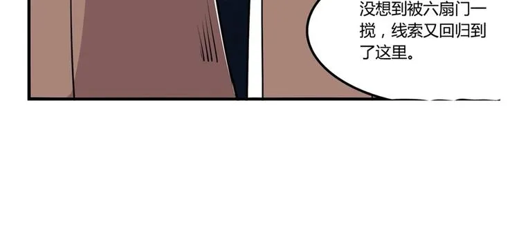 第24回 第72页