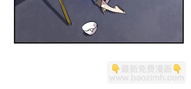 第24回 第74页