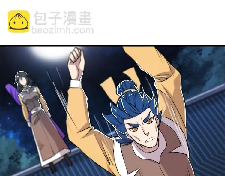 第24回 第77页