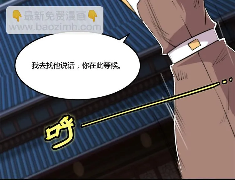 第24回 第78页