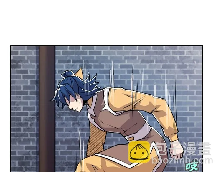 第24回 第80页