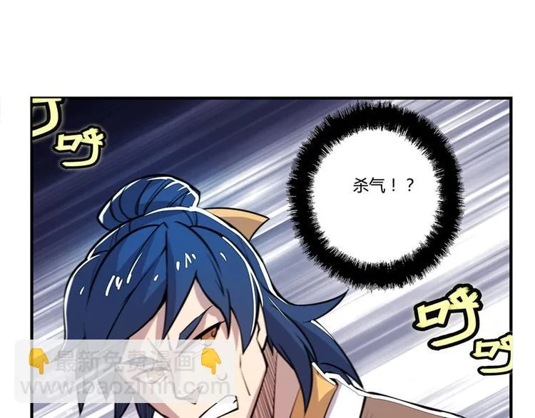 第24回 第84页
