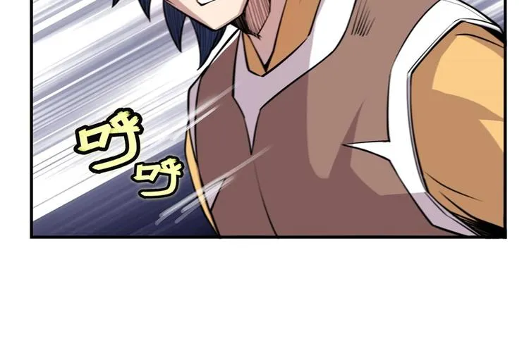 第24回 第85页