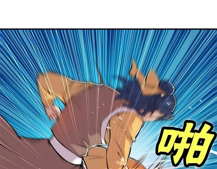 第24回 第86页