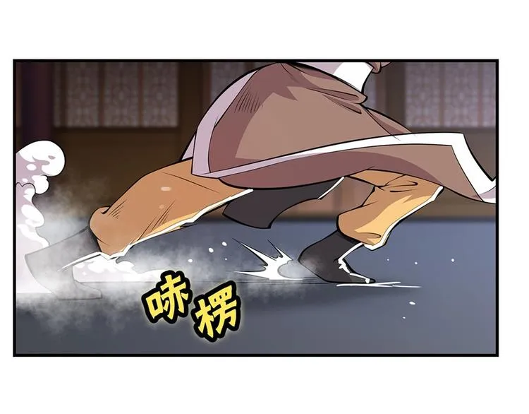 第24回 第92页