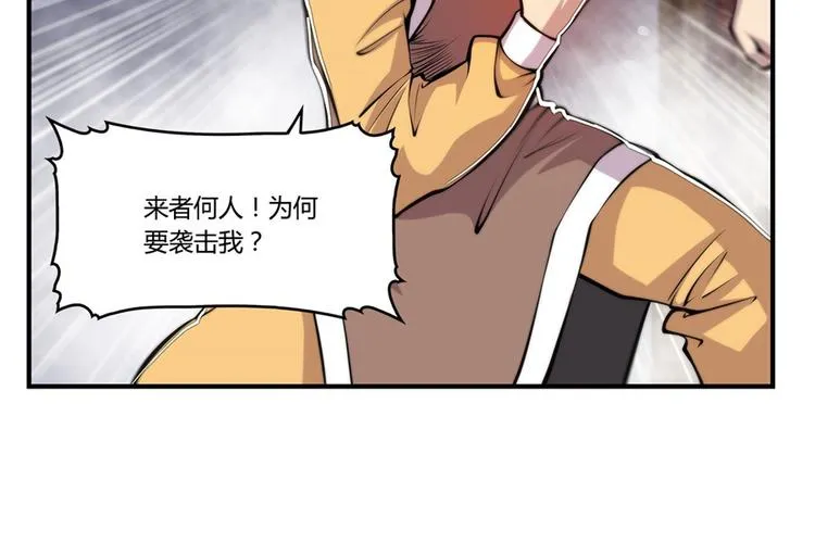 第24回 第95页