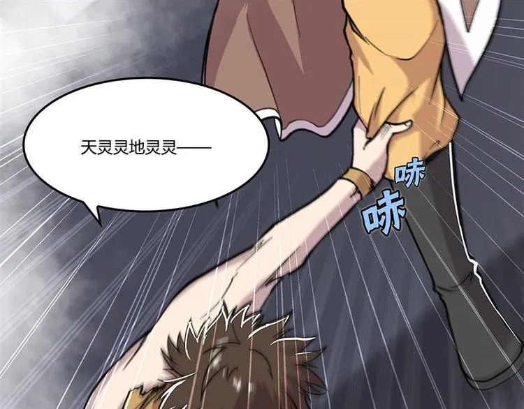 第24回 第102页