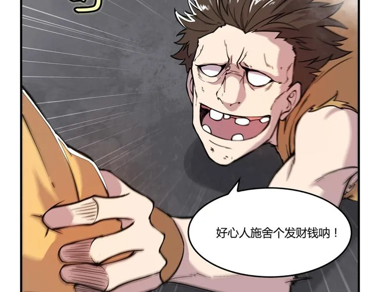 第24回 第105页
