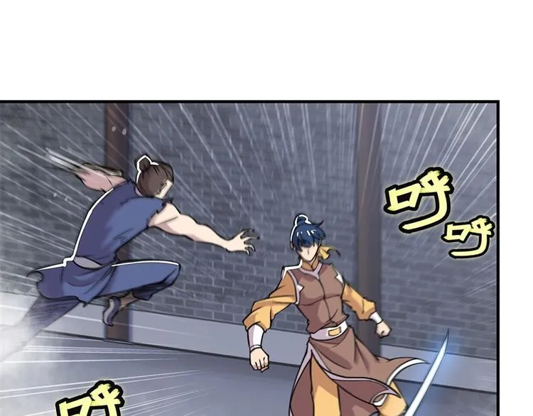 第24回 第109页