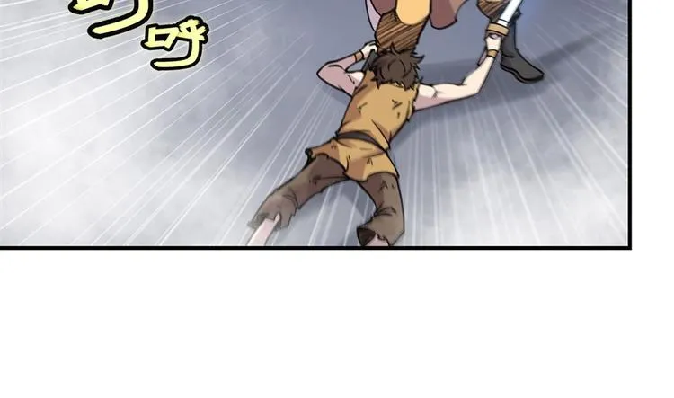 第24回 第110页