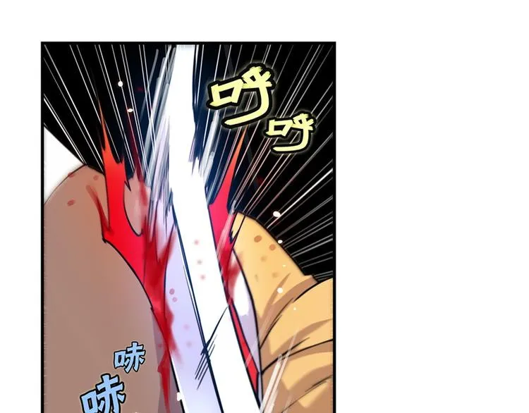 第24回 第113页