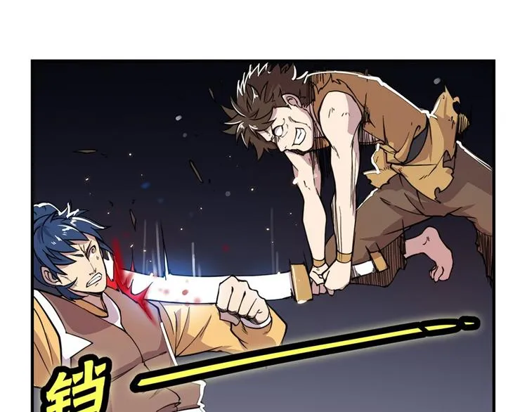 第24回 第115页