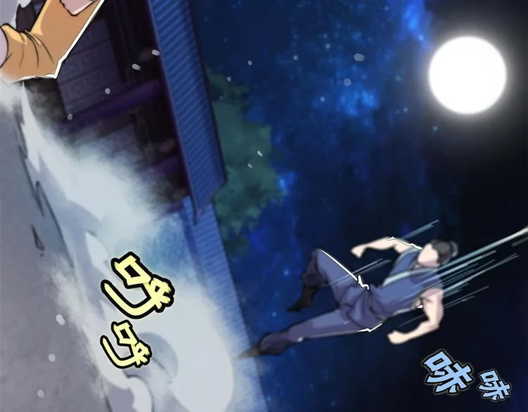 第24回 第124页