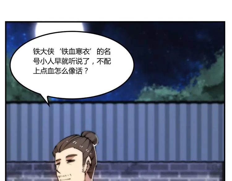第24回 第127页