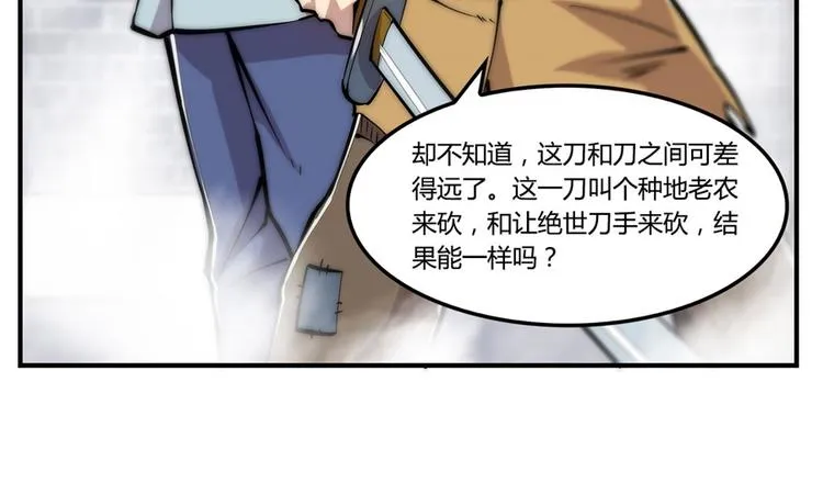 第24回 第129页