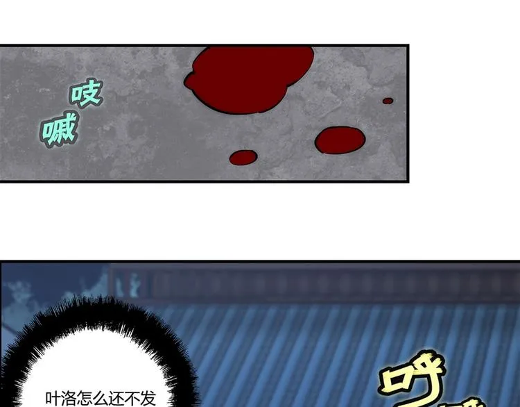 第24回 第130页