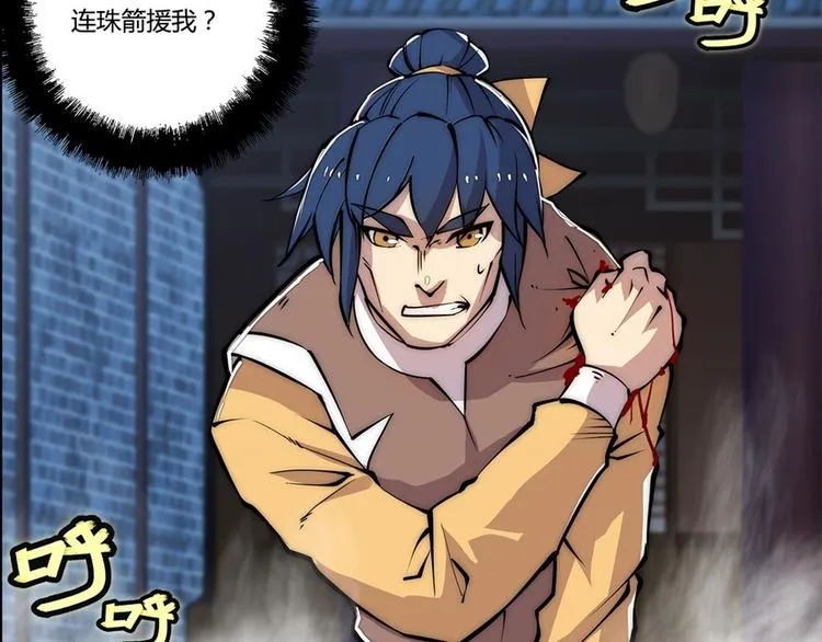 第24回 第131页