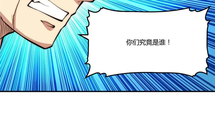 第24回 第136页