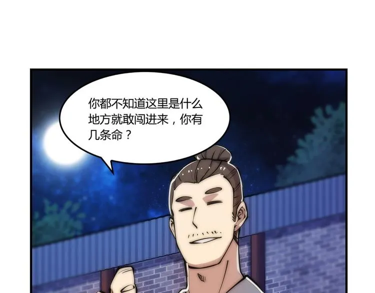 第24回 第137页