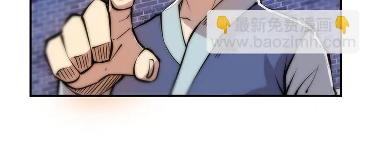 第24回 第138页