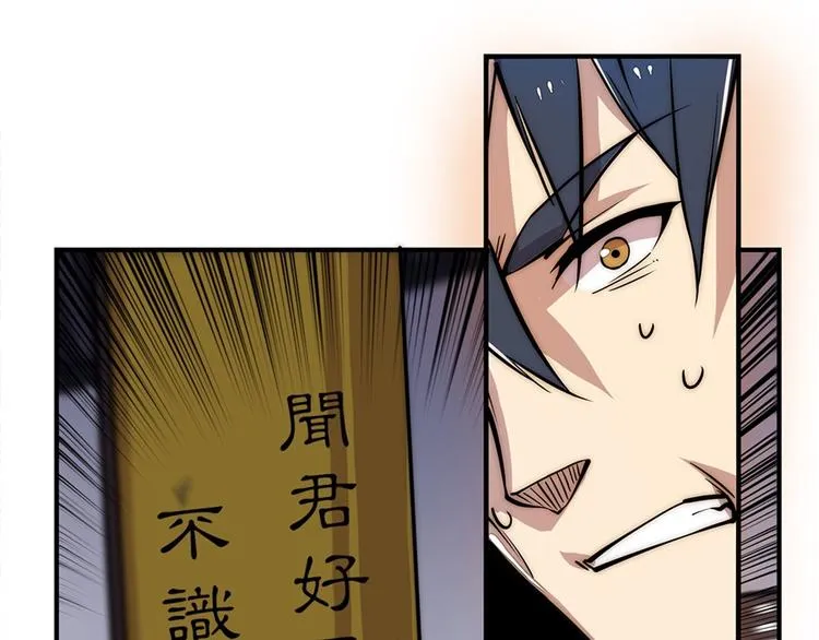 第24回 第140页